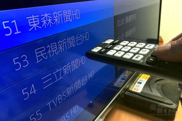 中天新聞台執照11日到期,12日凌晨零時起從有線電視「下架」,技術跳頻,民眾在有線電視及MOD上都暫時看不到52頻道。