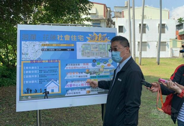 徐國勇:中央要在花蓮蓋548戶「青銀警消」共居宅