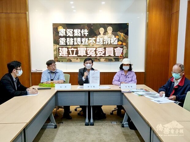 台灣陪審團協會21日與軍冤案家屬召開記者會，呼籲立法並設立「軍事冤案申訴委員會」，以做為軍事冤案的調查及處理原則