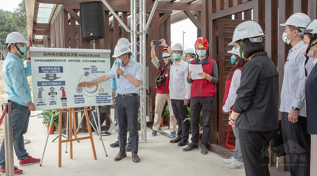 總統聽取經濟部水利署長賴建信簡報「臺中緊急抗旱水源—中央公園計畫」