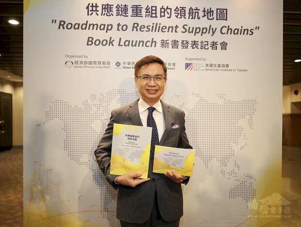 供應鏈重組的領航地圖新書發表記者會6日在台北國際會議中心舉行，貿協董事長黃志芳拿著新書合影。
