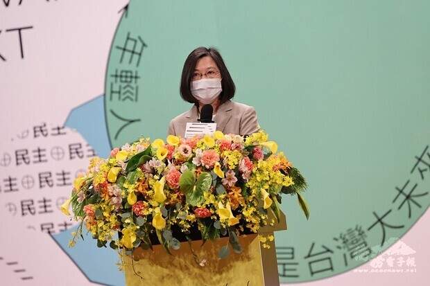 蔡英文總統今（8）日上午出席「青平台基金會『台灣˙下一步˙永續民主』論壇