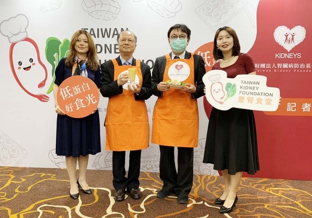 腎臟病防治基金會執行長林裕峯（左2）、雙和醫院院長吳麥斯（右2）等21日在記者會強調飲食對腎臟病患的重要，推出「豐腎食堂」系列料理課程，並發行低蛋白食譜、點心特輯，讓病患能與家人一同用餐。（中央社提供）