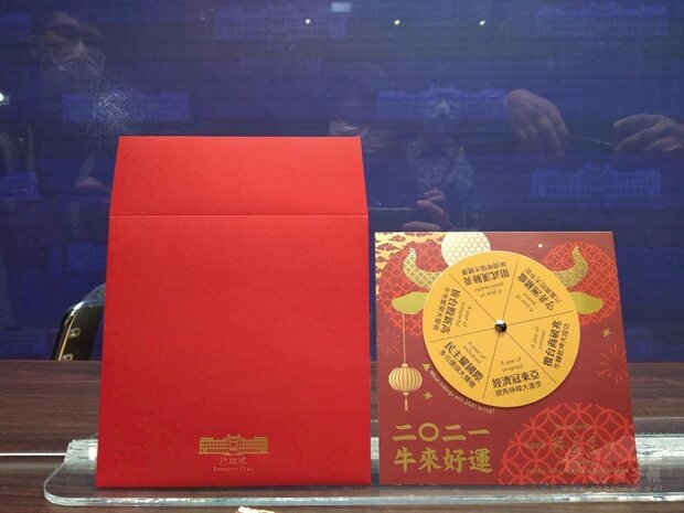 蘇揆新年賀卡「牛」來好運 盼新年「牛」轉乾坤