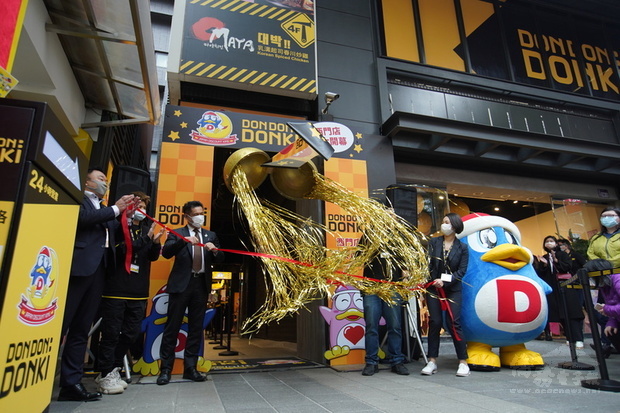 台灣遊客赴日必逛的日本連鎖生活雜物賣場「驚安殿堂‧唐吉訶德」，台灣首號店「DON DON DONKI西門店」19日開幕，高階主管進行剪綵儀式。