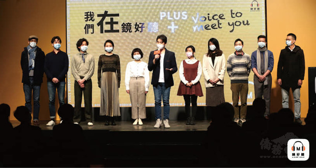 「鏡好聽」培訓一批聲音主播，投入有聲書製作。