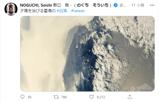 日本太空人野口聰一再次從太空上拍下台灣被雲海包圍的美景。