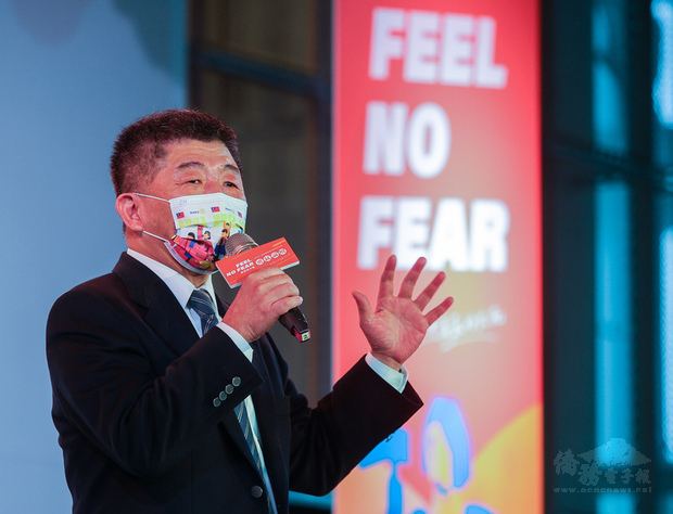 衛福部6日在台北三創生活園區舉辦「Feel No Fear無畏的力量－勇氣論壇」慶祝國際婦女節活動，衛福部長陳時中出席致詞。