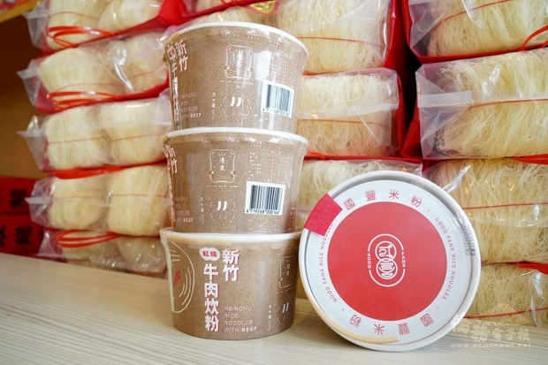 國豐米粉廠(新竹市政府提供)