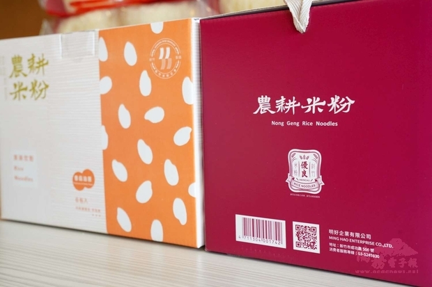 農耕牌(明好企業)米粉廠 (新竹市政府提供)