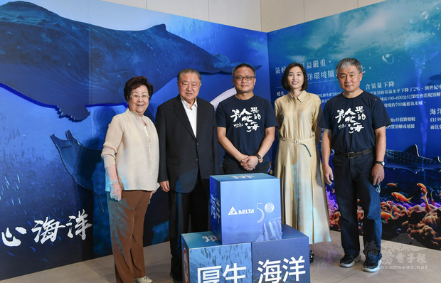 台灣海洋紀錄片「男人與他的海」28日攜手台達電子文教基金會聯合舉行公益首映會,台達電創辦人鄭崇華(左2)、導演黃嘉俊(中)、海洋文學作家廖鴻基(右)出席。(牽猴子提供)