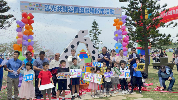 金門首座共融公園–莒光共融公園遊戲場2日啟用,縣長楊鎮浯(後排右4)等人主持啟用儀式,盼共融涵蓋的平權、包含、尊重等觀念落實各角落。(金門縣政府提供)