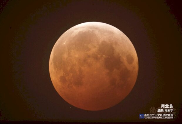 今年最大滿月逢月全食26日登場。(圖：台北市立天文科學教育館提供)