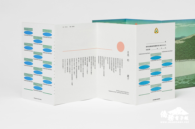台東林管處推出「嘉明湖步道登山證書」,只要山友曾徒步完成嘉明湖國家步道,僅需提供照片證明並支付費用,即可擁有專屬個人並獨具特色的登山證書。(台東林管處提供)