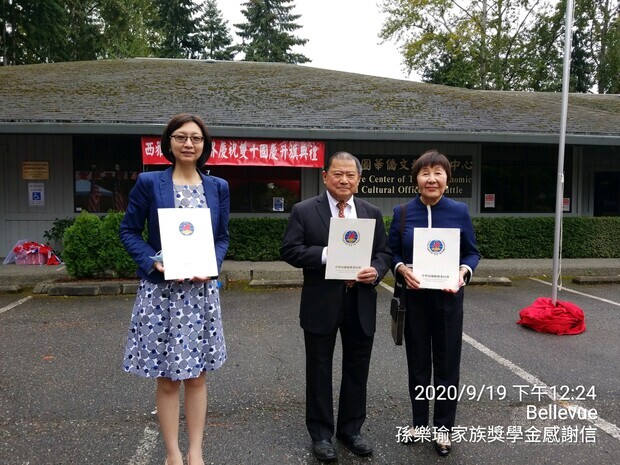 吳曉竹(左)頒發感謝函予孫樂瑜(中)及王小玲(右)夫婦。