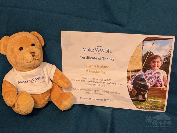 Make-A-Wish Ireland 願望成真基金會捐款感謝狀及小熊