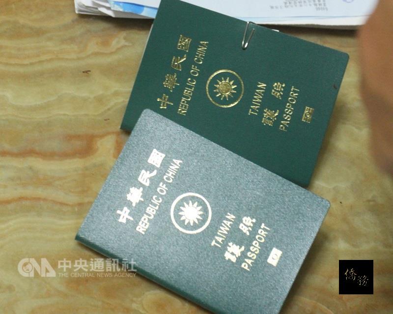 加拿大金融顧問公司Arton Capital於網站公佈2017年最新的「護照指數」，中華民國護照的「護照效力排名」為第31名。（中央社提供）