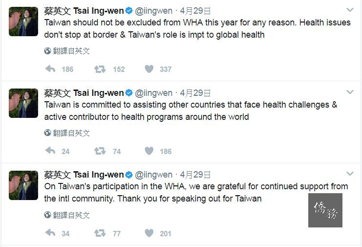 蔡總統透過推特發文，她以英文書寫，向國際喊話。她說，不應以任何理由排除台灣參加今年的WHA，健康議題應該不分國界，台灣對全球衛生扮演重要角色。（擷取自總統蔡英文的推特）