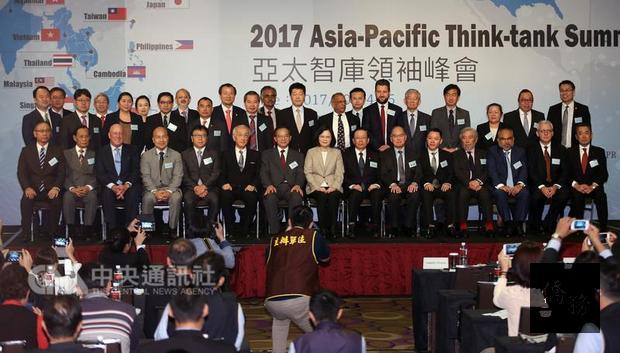 總統蔡英文（前排右8）14日在台北出席「2017亞太智庫領袖峰會」開幕式，並與出席來賓合影留念。（中央社提供）