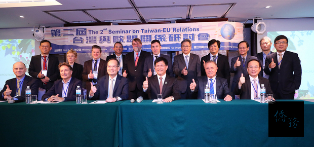 台灣與歐盟關係研討會26日在台中市召開，台中市長林佳龍（前右3）致詞指出，台灣外交處境困難，六都應整合周邊其他縣市一起與國際交流。（中央社提供）