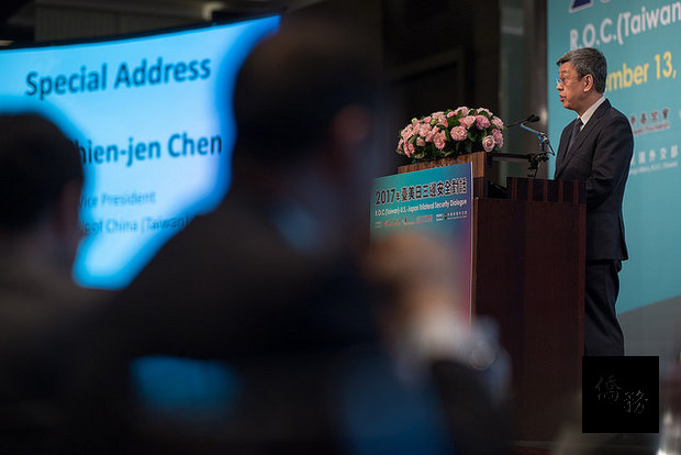 副總統出席「第七屆臺美日三邊安全對話研討會」。（總統府提供）