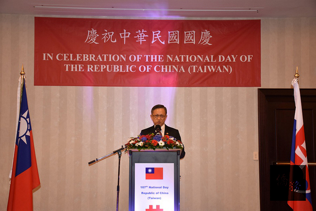 駐斯洛伐克代表曾瑞利8日主持中華民國107年國慶酒會，籲斯國各界聲援台灣參與國際組織。（中央社提供）