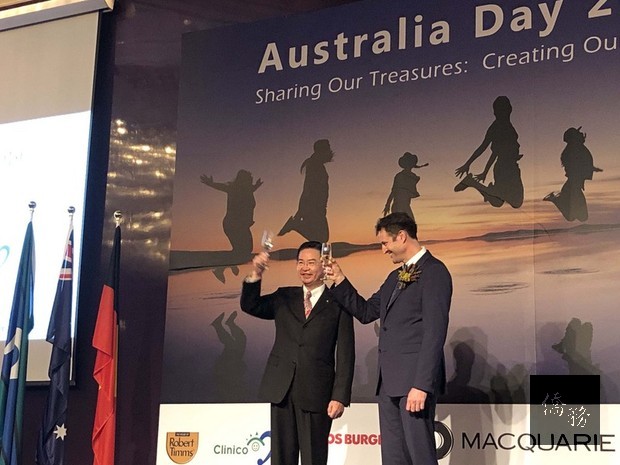 澳洲辦事處23日舉辦澳洲國慶酒會，澳洲駐台代表高戈銳（Gary Cowan）（右）與外交部長吳釗燮一同舉杯祝賀。（中央社提供）