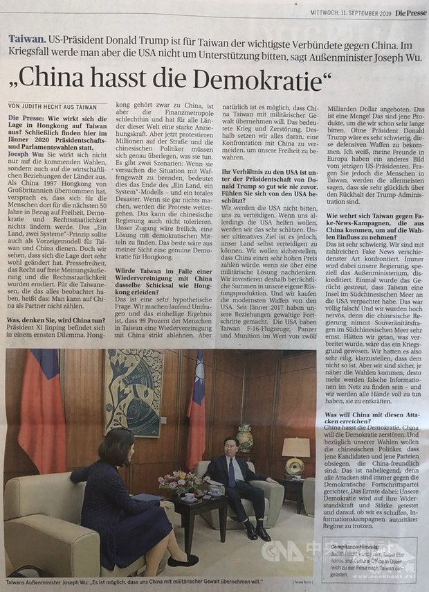 外交部長吳釗燮接受奧地利大報「新聞報」專訪，11日刊出，他在專訪中說，中國痛恨民主。（駐奧地利代表處提供）