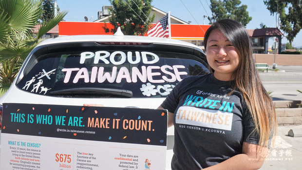 台美菁英協會洛杉磯分會（TAP-LA）副會長李佩璇（圖）19日裝飾車輛，上街向台裔美國人宣傳2020年人口普查填寫台灣人。（中央社提供）