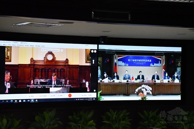 臺英召開次長級經貿對話會議，深化雙邊合作關係。（經濟部提供）