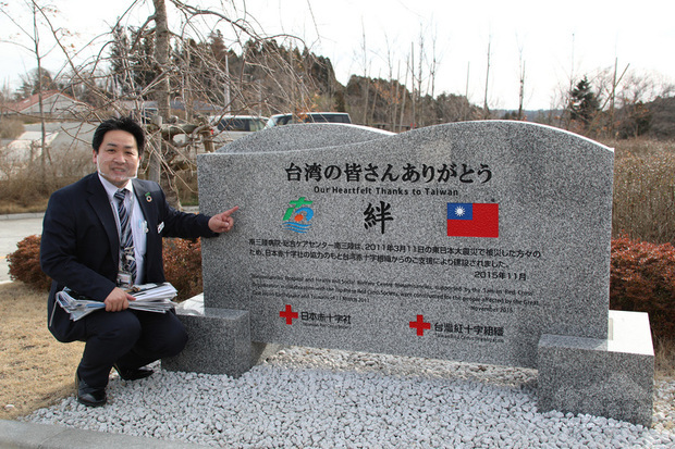 日本宮城縣南三陸醫院是311大地震後，台灣捐款超過1/3援建的醫院。院外有一座象徵台日友誼的石碑，並刻有中華民國國旗和感謝台灣人字句。此圖為110年3月16日拍攝。