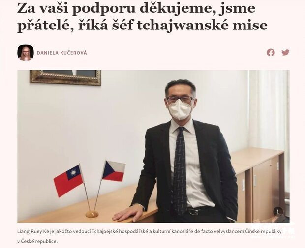 台駐捷代表受訪,籲歐盟推動雙邊投資協定。 (圖:翻拍訊息新聞)