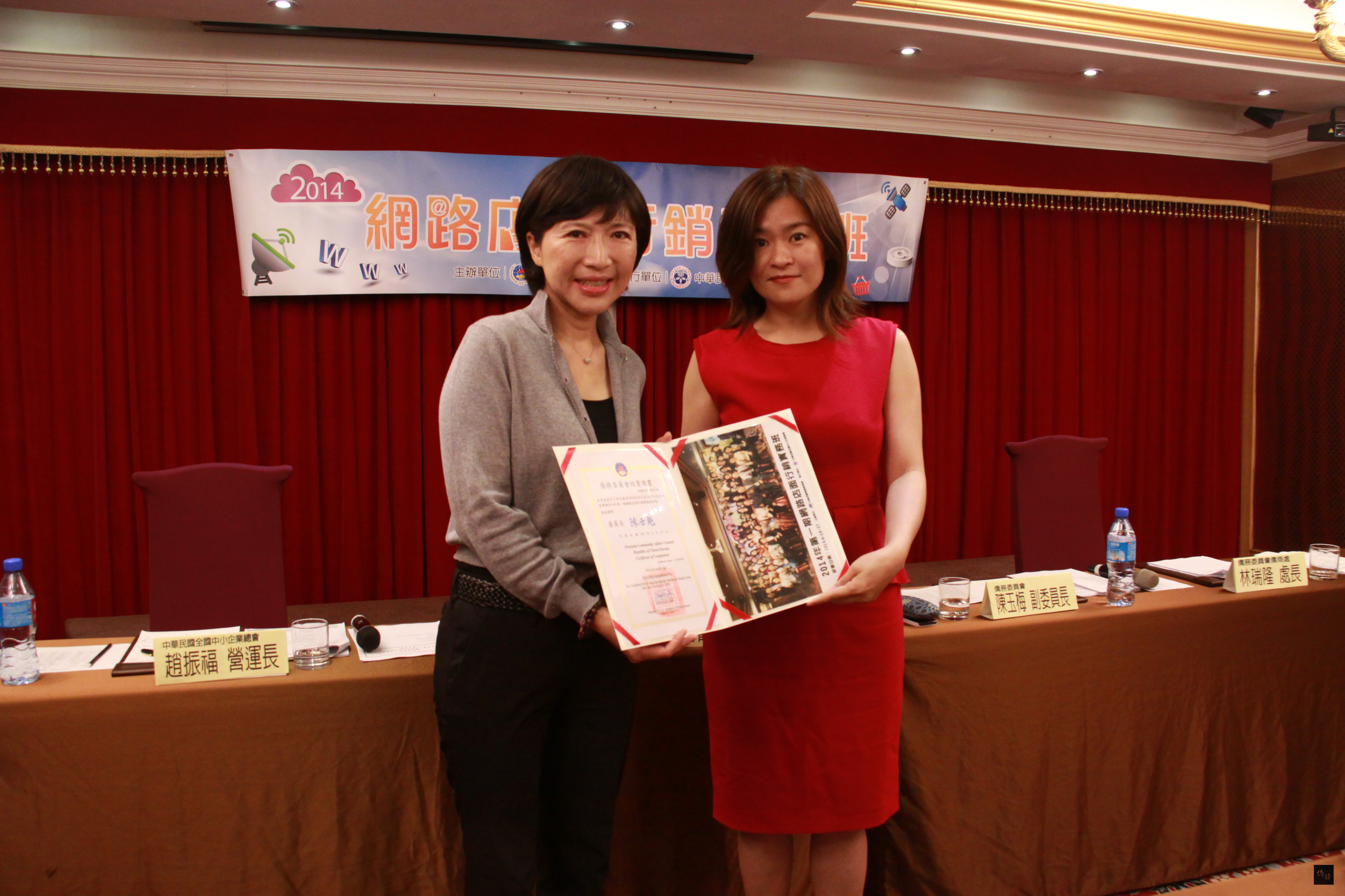 僑委會副委員長陳玉梅（左）頒發2014年第1期網路店面行銷實務班結業證書，由學員長吳秀美（右）代表接受。