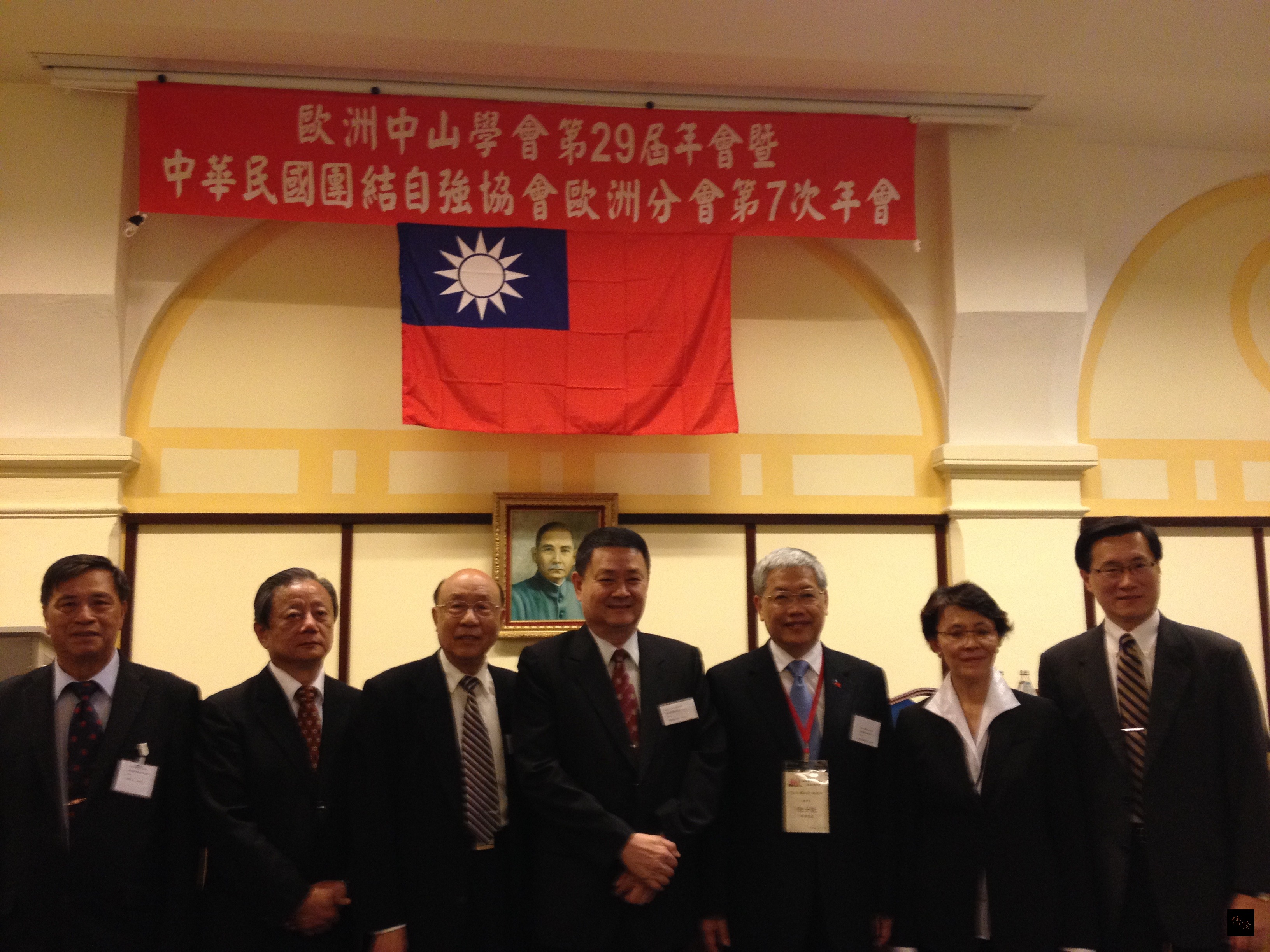歐洲中山學會第29屆年會暨中華民國團結自強協會歐洲分會第7次年會在奧地利維也納舉行,左起為奧地利中山學會會長周俊浩、駐奧地利代表陳連軍、團結自強協會理事長汪元仁、立法委員蔡錦隆、僑委會委員長陳士魁、立法委員黃昭順、國民黨海外部主任夏大明。(駐德國代表處提供)