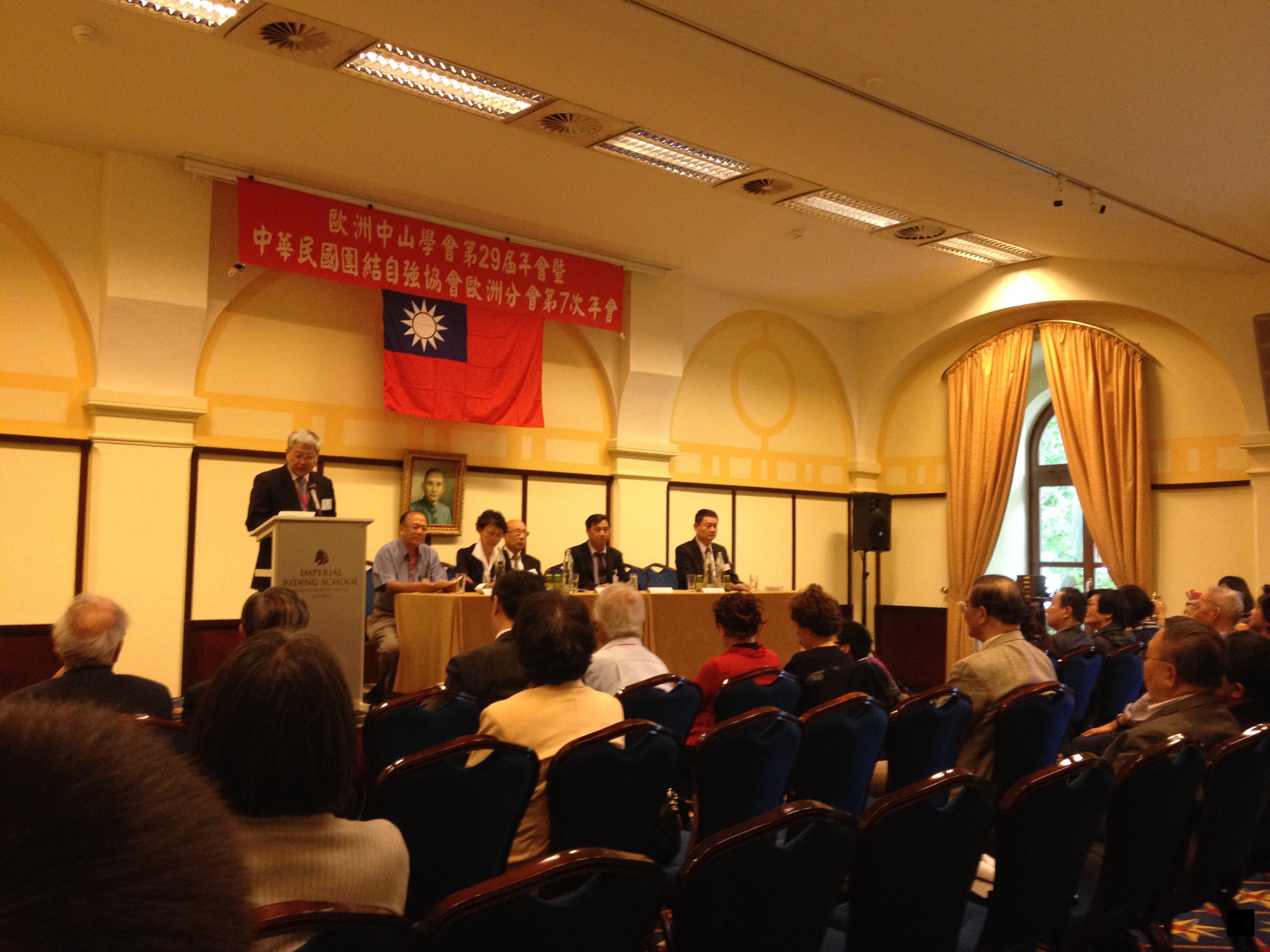 歐洲中山學會第29屆年會暨中華民國團結自強協會歐洲分會第7次年會在奧地利維也納舉行,僑委會委員長陳士魁出席並致詞。(駐德國代表處提供)