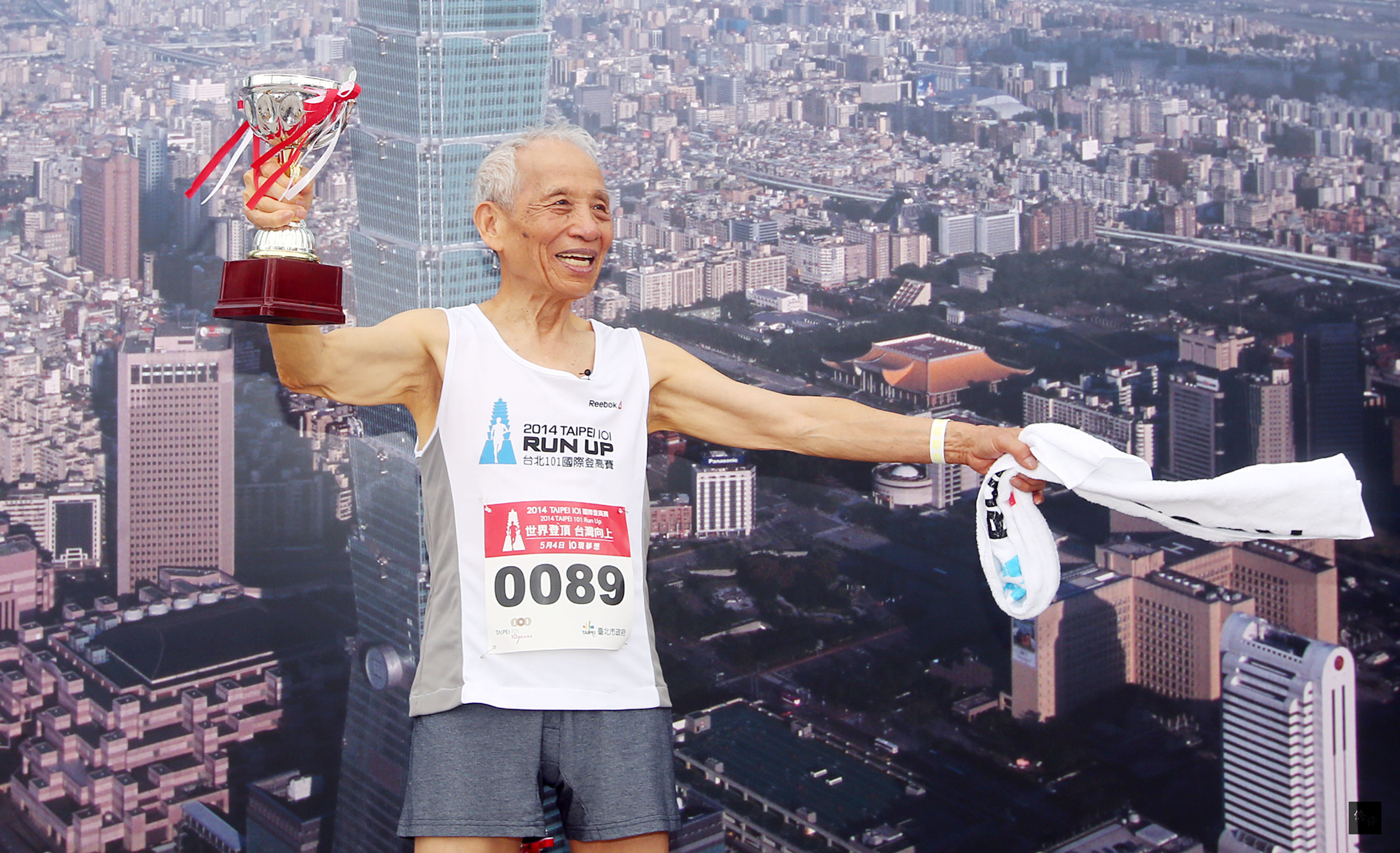 台北101國際登高賽4日登場，吸引超過5000人共襄盛舉。其中還有1名高齡89歲的民眾參與，順利完賽，在終點拍照留念。（中央社提供）