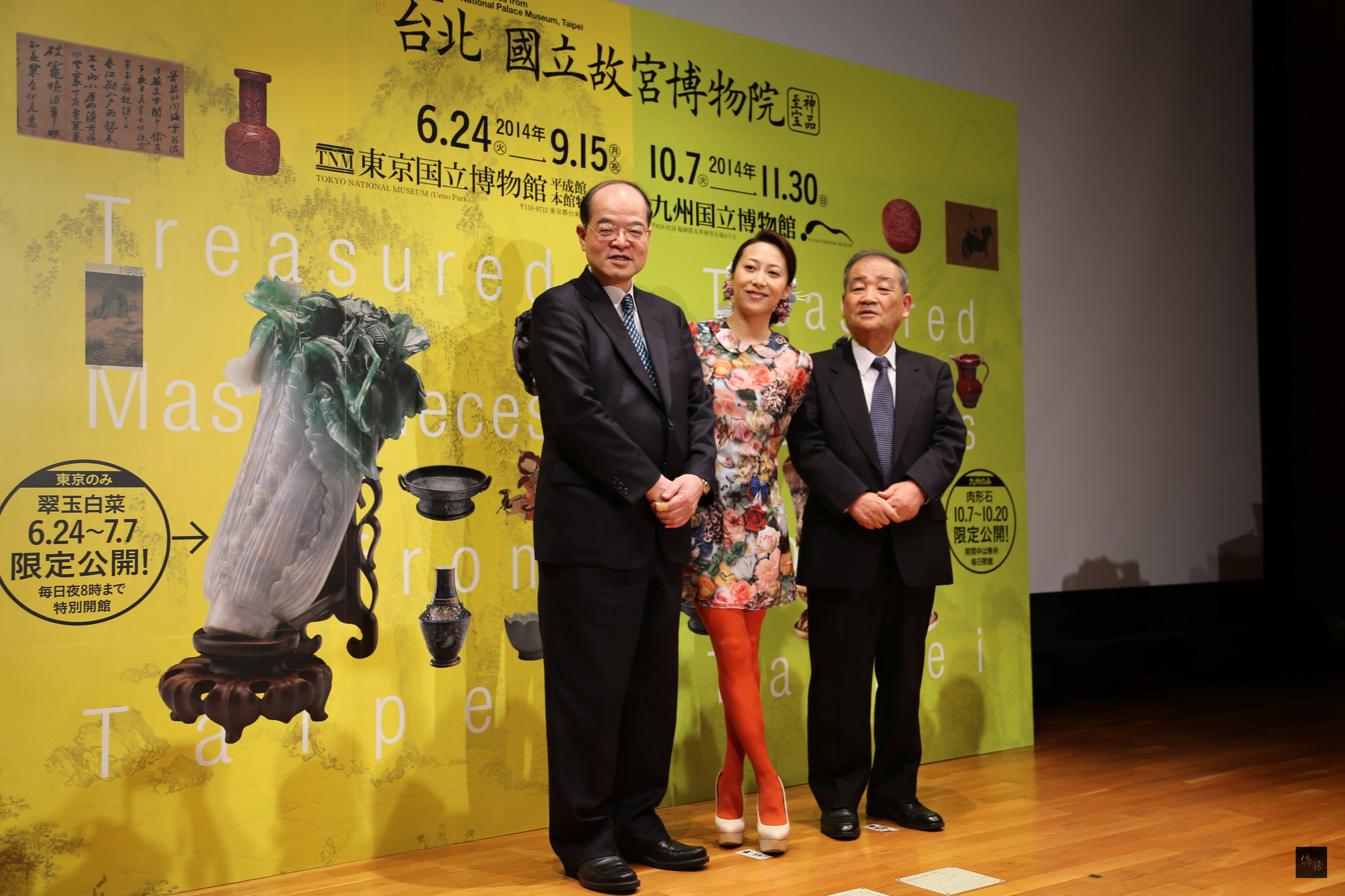 原本故宮不願出借翠玉白菜、肉形石等鎮宮之寶，但日本動員政、媒及藝文界輪番來台，幾達「舉國來求」，故宮最後同意借展。圖為將展出故宮文物的東京國立博物館館長錢谷真美（左）及九州國立博物館館長三輪嘉六（右）。（中央社提供）