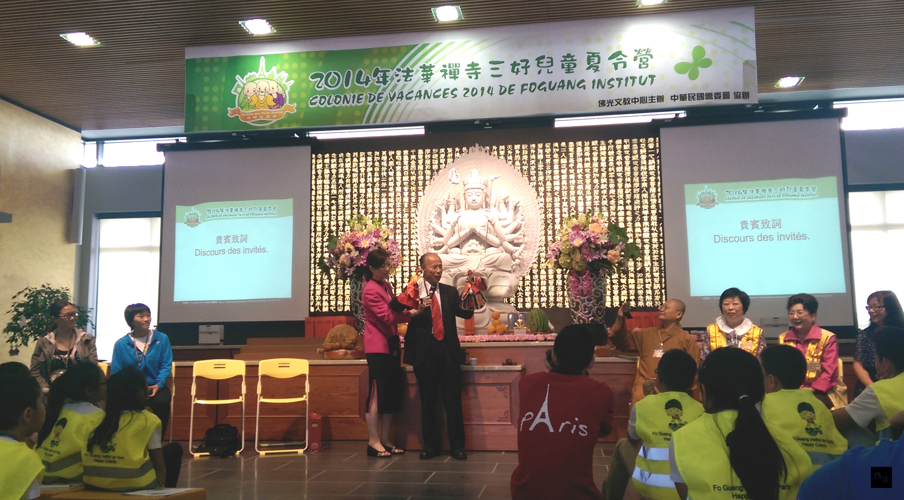 嘉義縣竹崎公園「天空走廊」與「花仙子步道」8日落成啟用,由嘉義縣長張花冠(中)等人共同剪綵。(中央社提供)