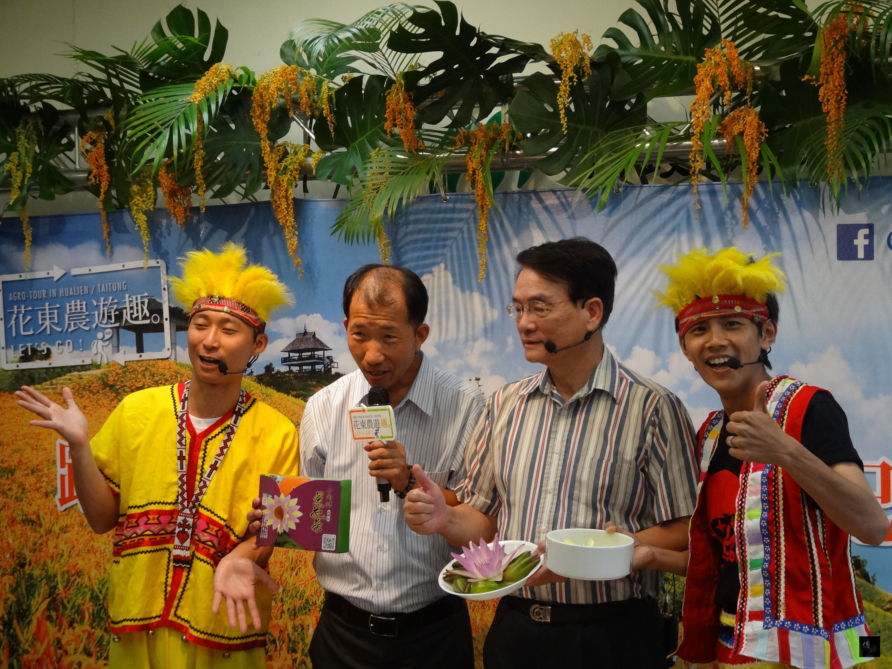農委會11日找來旅遊主持人宣傳「跟著節氣趣花東」農遊活動起跑，結合盛夏當季食材，推出夏季及長夏節氣養生行程，盼今年花東農遊觀光人次破200萬人次。（中央社提供）