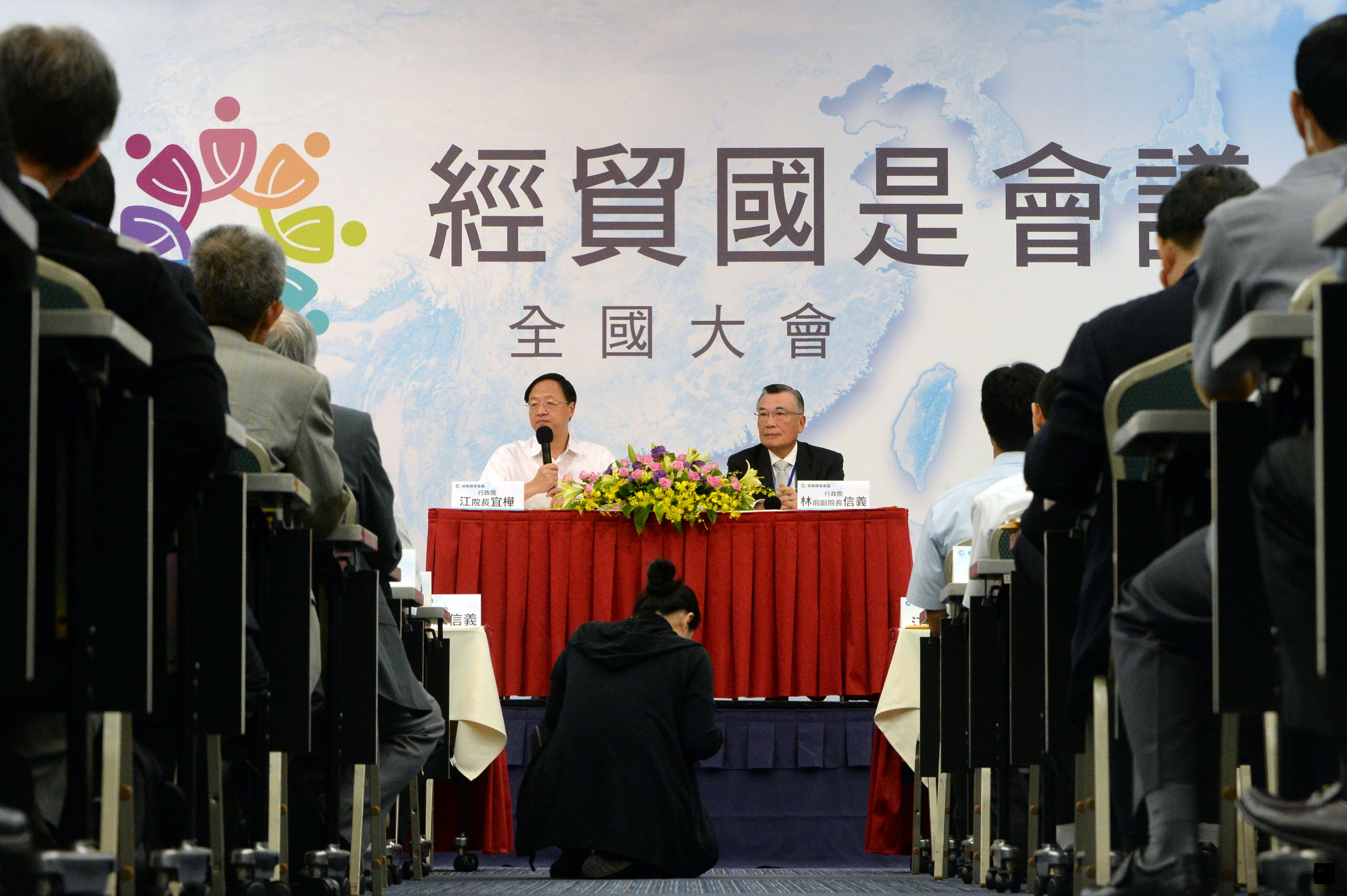 經貿國是會議全國大會26日起在台北國際會議中心舉行,由行政院長江宜樺(後左)與前行政院副院長林信義(後右)共同主持,廣納各界經貿建言。(中央社提供)