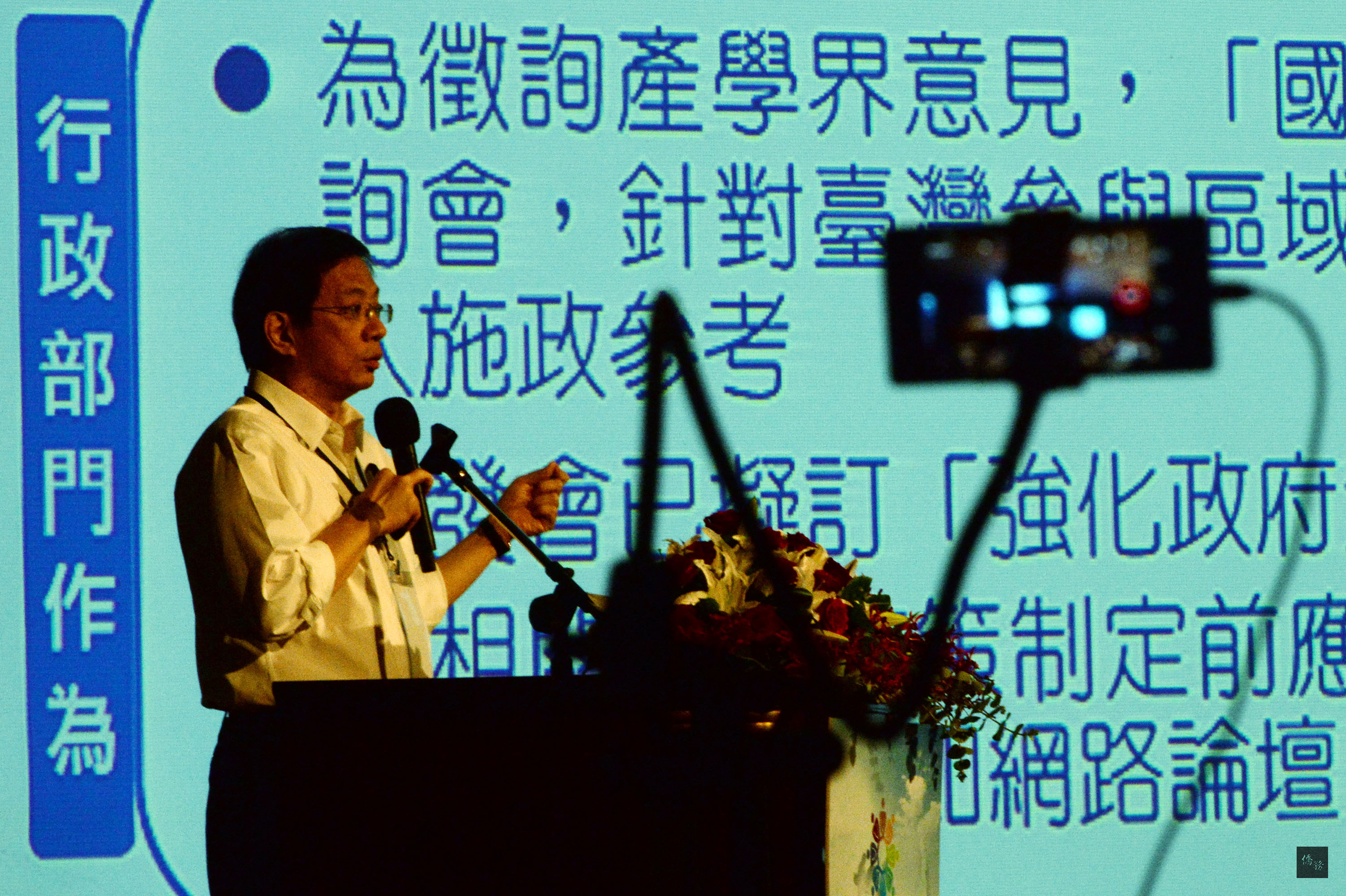 經貿國是會議全國大會26日起在台北國際會議中心舉行,產官學界人士與青年代表齊聚一堂,全程網路直播,讓民眾共同參與,商討台灣經濟發展的未來策略。(中央社提供)