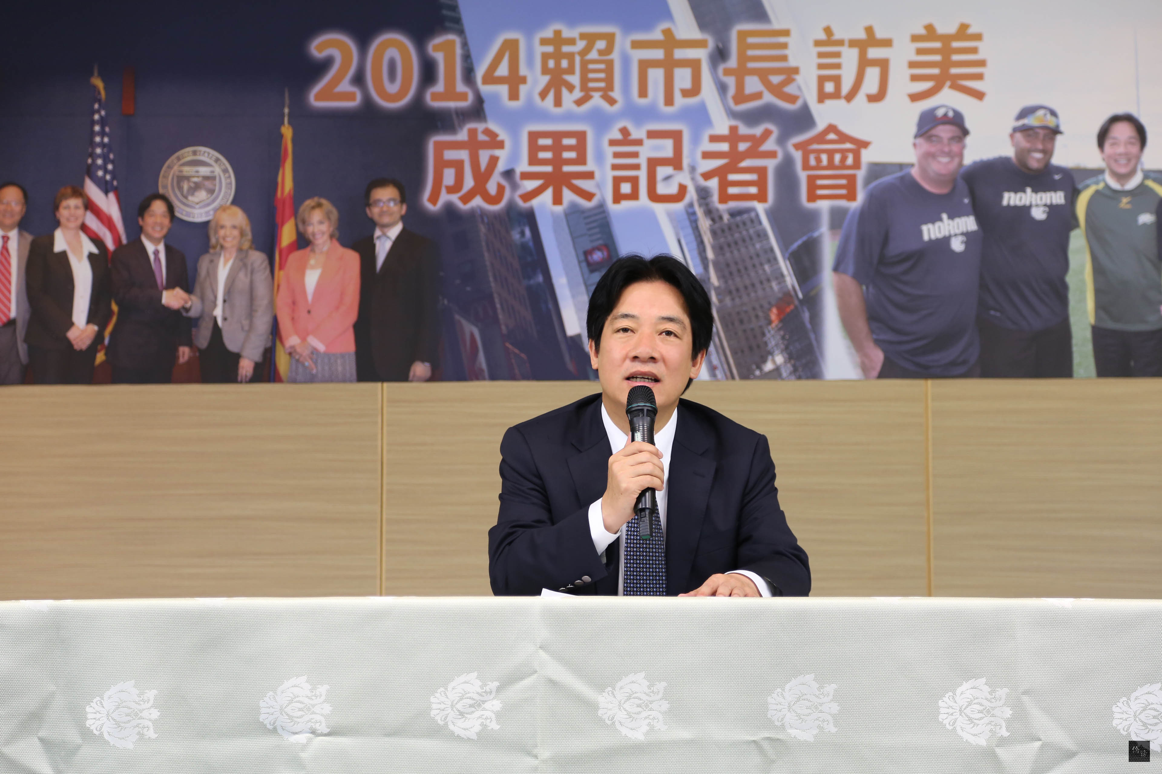 台南市長賴清德一連8天走訪美國5州6城市,26日返台召開記者會,向外界分享此行5大交流成果。(台南市政府提供)