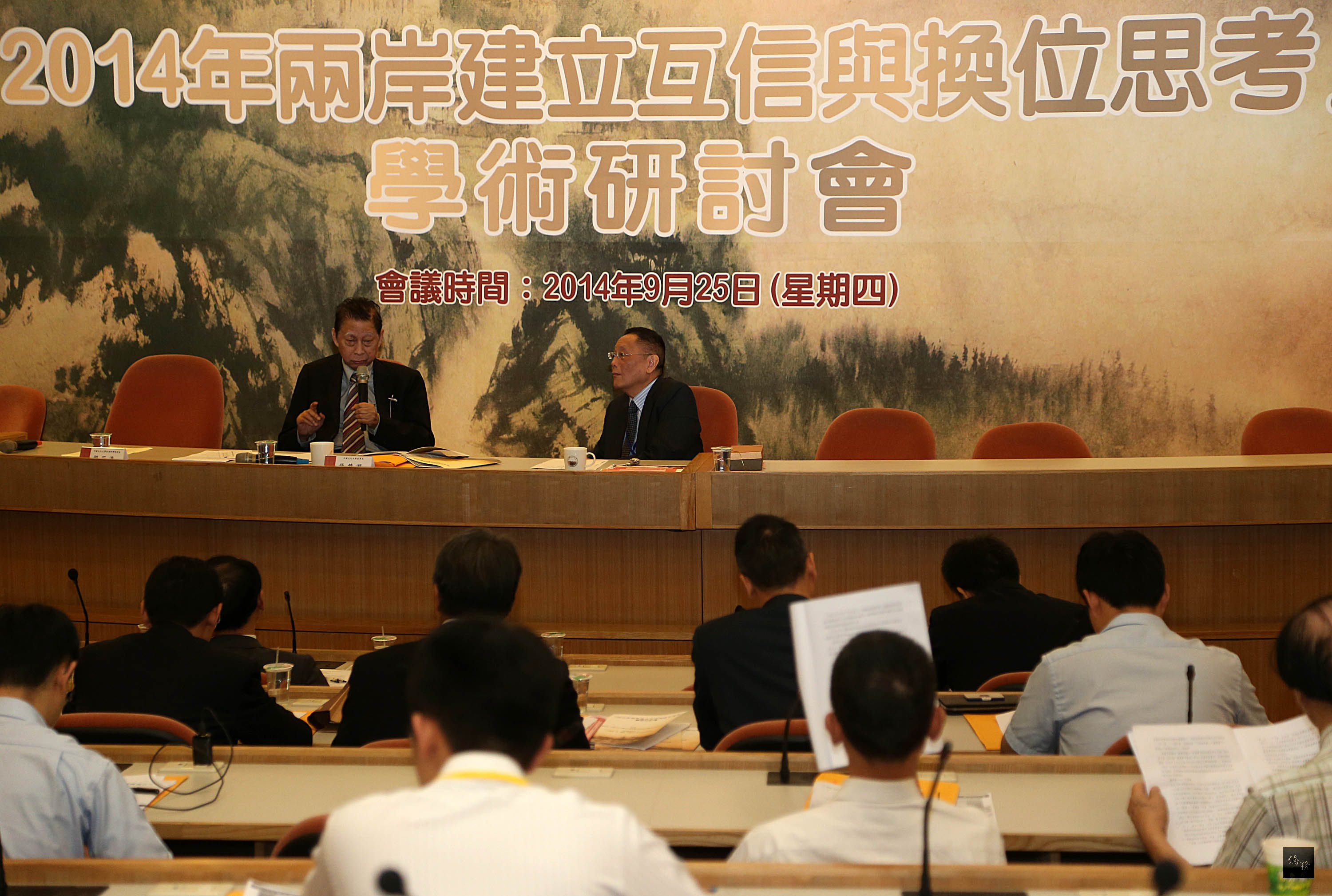 文化大學25日在校內舉辦「2014年兩岸建立互信與換位思考」學術研討會,文大董事長張鏡湖(後左)以兩岸關係為題談論兩岸歷史。(中央社提供)