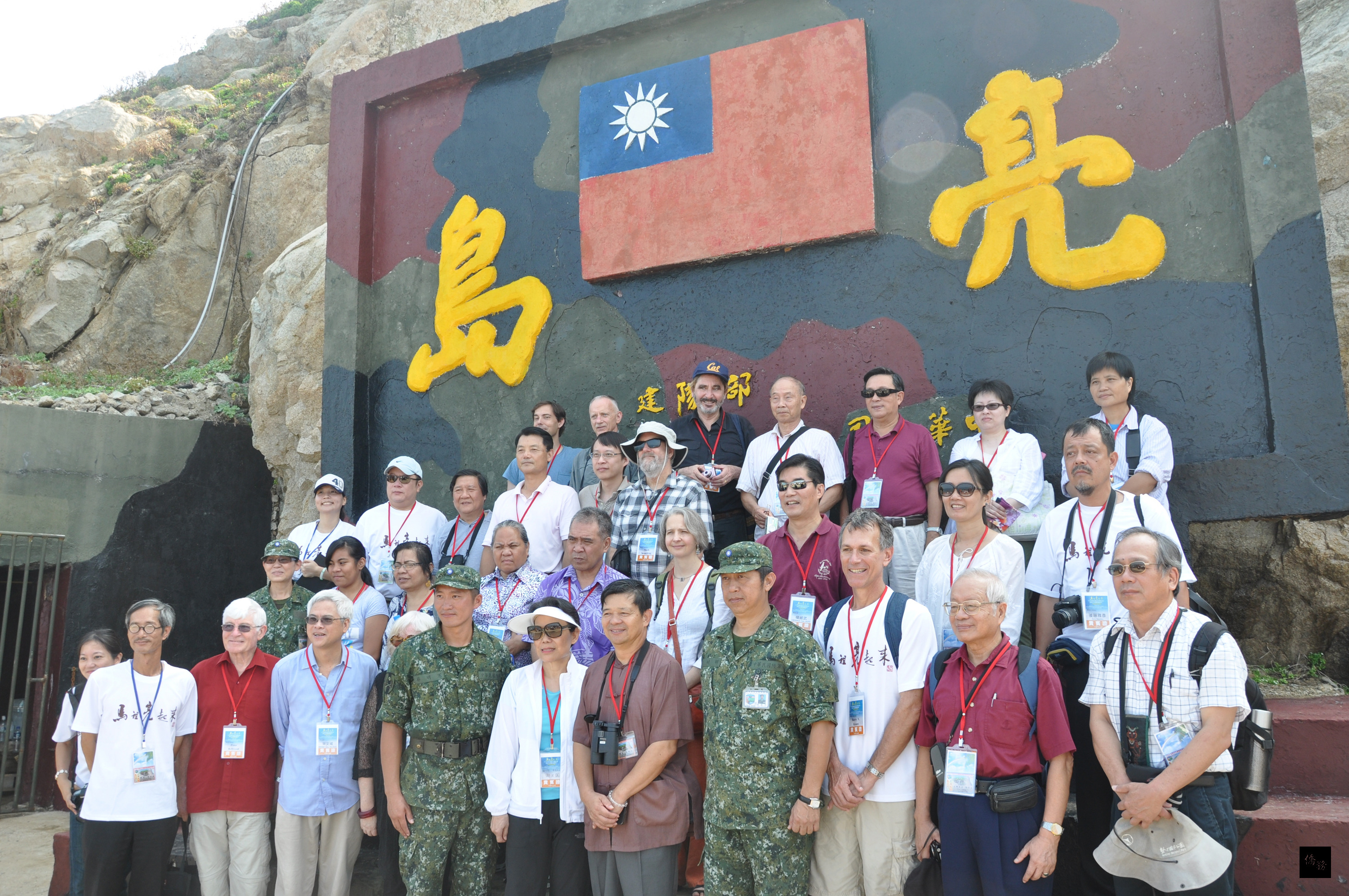 「亮島人」的骨骸歷史被證實約8300多年，成考古學重大發現。10多名國際相關學者9月29日登上馬祖亮島，前往遺址考察。（中央社提供）