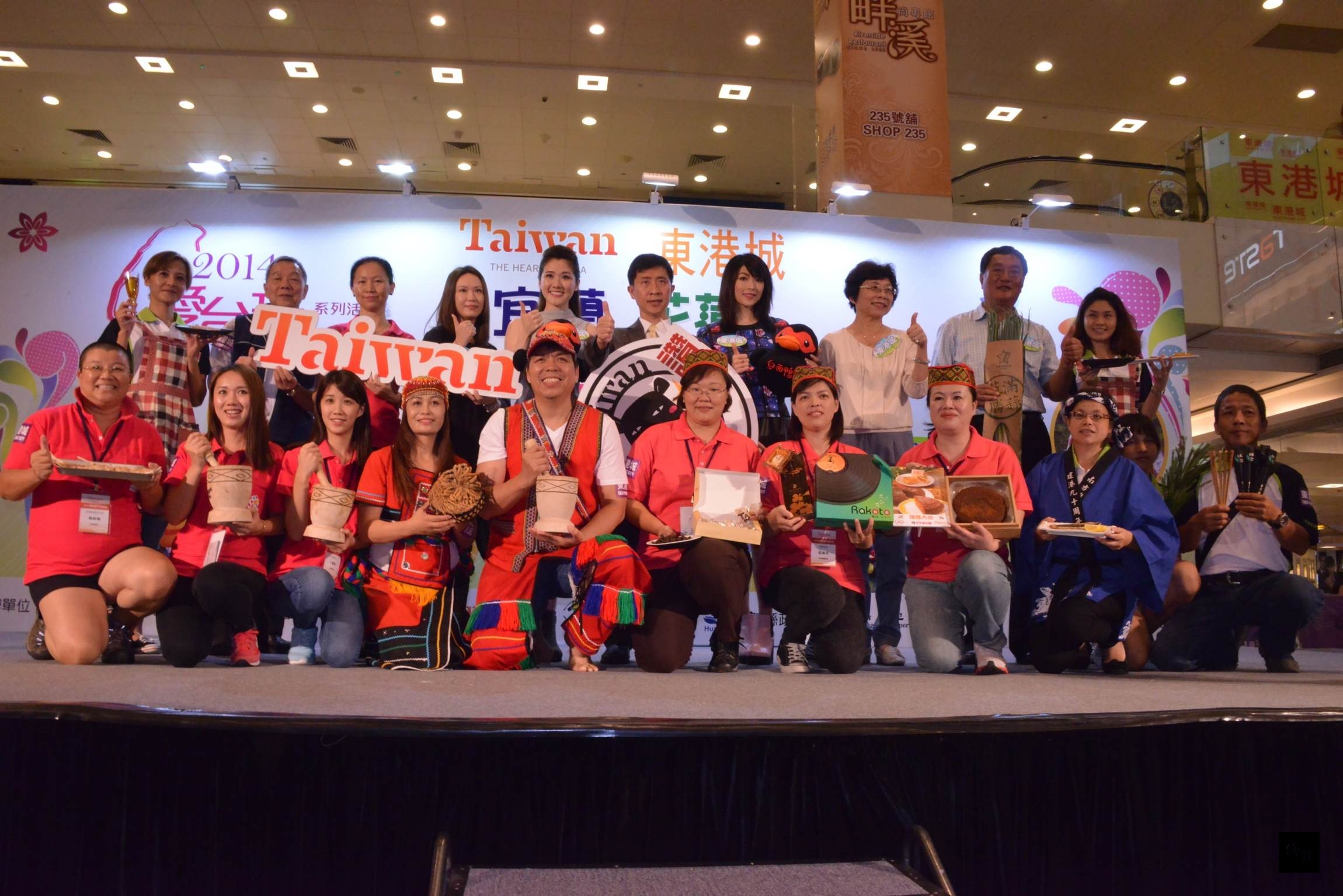 交通部觀光局及花蓮縣政府、宜蘭縣政府共同主辦的「花蓮宜蘭手手後花園」展銷會在香港東港城舉行記者會,共同促銷台灣東部觀光旅遊。(花蓮縣政府提供)