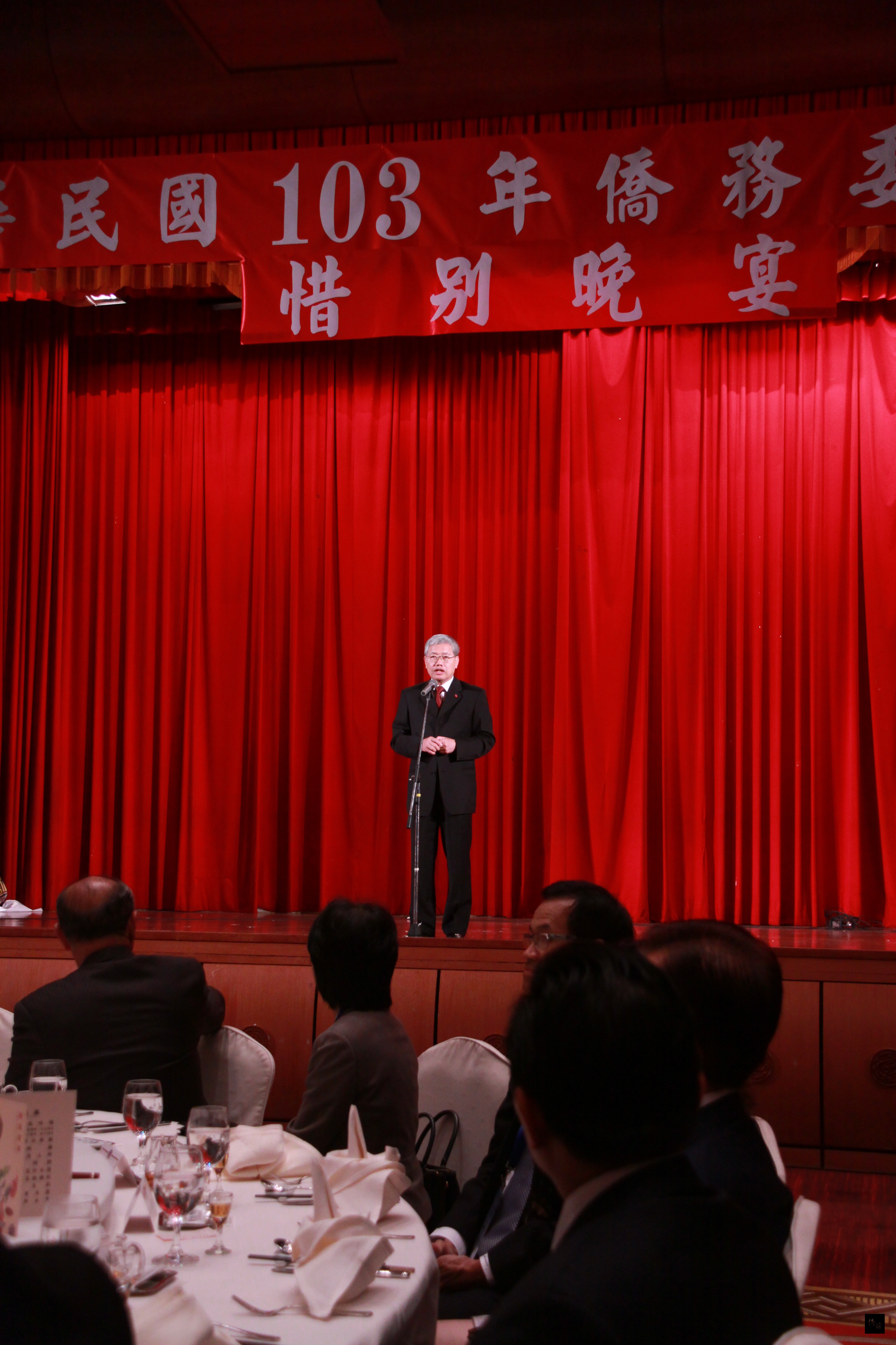 僑務委員會委員長陳士魁23日晚間以惜別晚宴，感謝出席103年僑務委員會議的200多位僑務委員及海外代表4天來的辛勞。