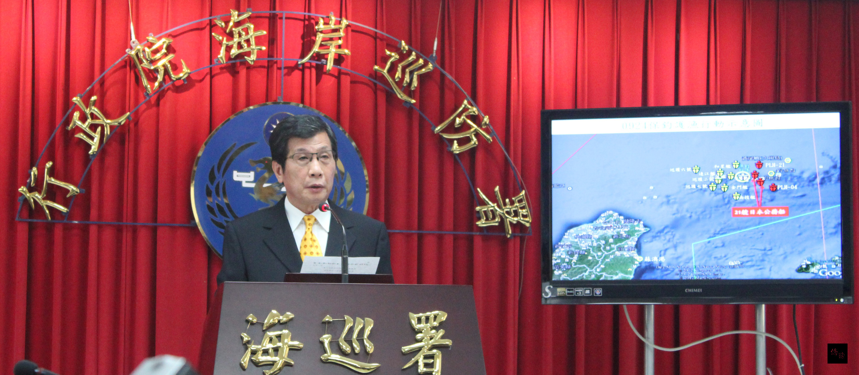 行政院5日宣布內閣人事異動名單,現任海巡署副署長王崇儀(圖)將接任署長。(中央社提供)