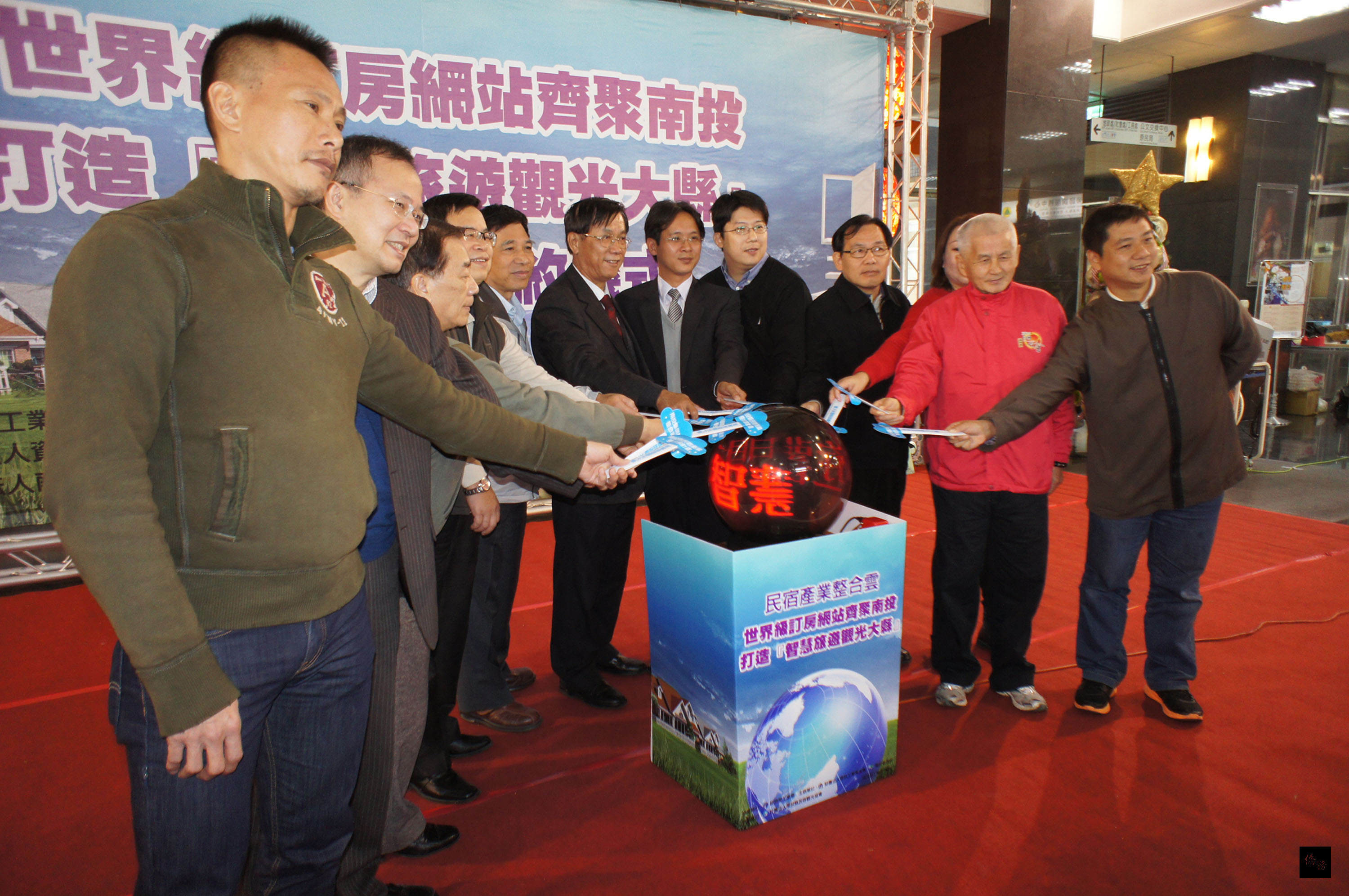 南投縣內100家旅宿業者透過「民宿產業整合雲計畫」,讓旅客可透過Agoda.com、Booking.com、EZ訂等線上訂房。縣府去年12月29日舉辦啟動記者會,縣長林明溱(中右)等人出席。(中央社提供)