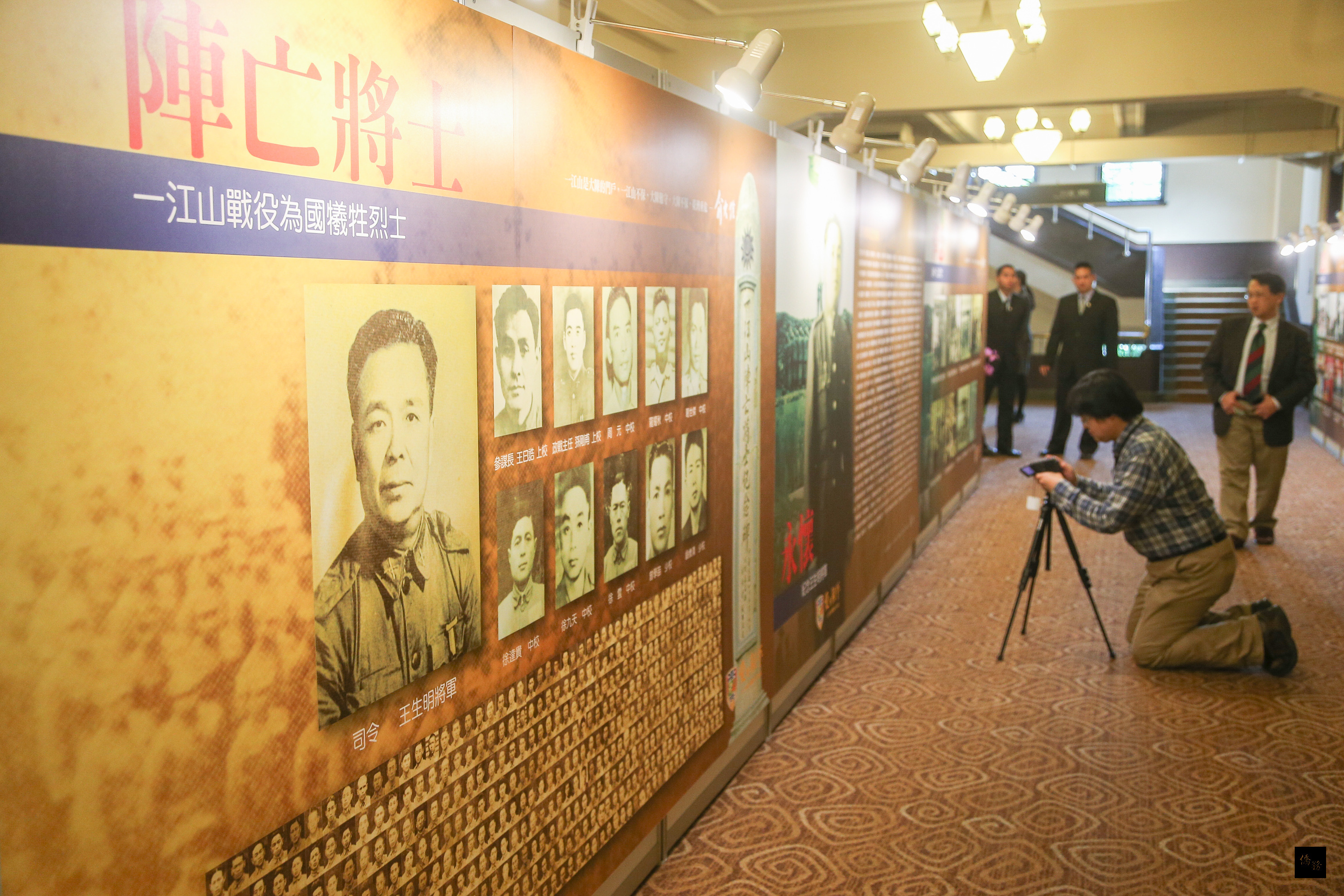 「一江山戰役60週年愛與和平」紀念大會20日在台北市中山堂舉行，現場展出歷史資料紀錄當年一江山守軍英勇事蹟。（中央社提供）