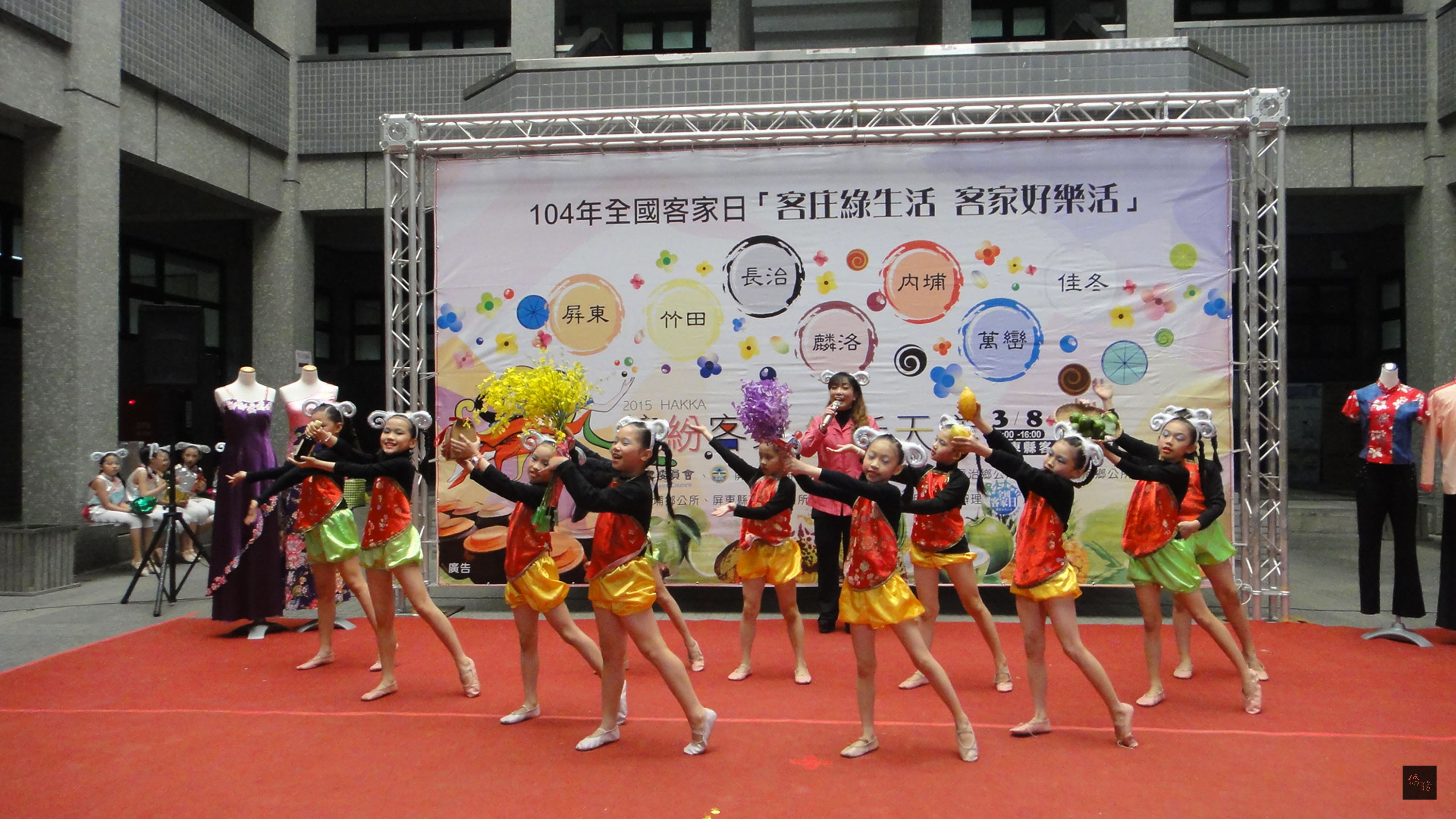 屏東縣全國客家日活動8日至10日在六堆客家鄉舉辦，屏東縣政府2日舉辦記者宣傳會，小朋友以歌舞展示屏東客家鄉農特產。（中央社提供）